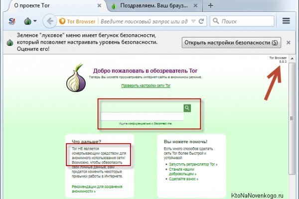 2fa код blacksprut забыл