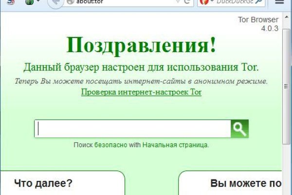 Клир ссылка на блэкспрут bs2web top