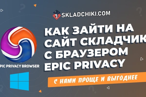 Blacksprut не работает сейчас