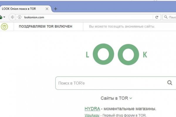 Не работает сайт блэкспрут