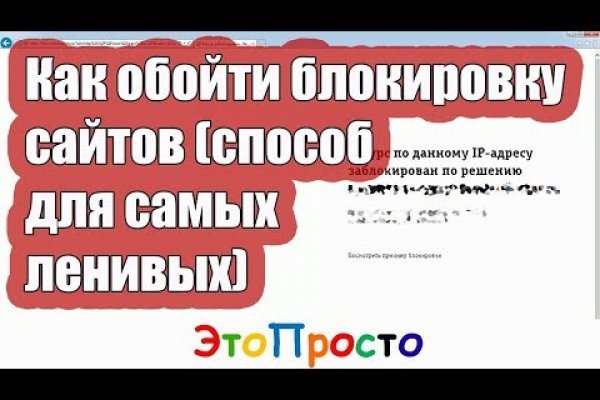 Блэк спрут как зайти bs2web top