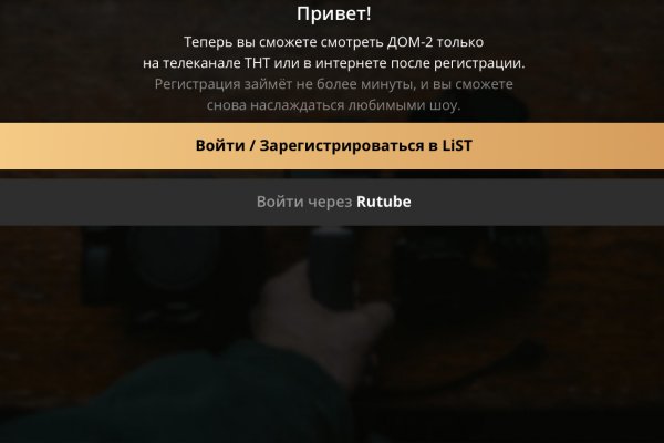 Тор браузер blacksprut bs2web top