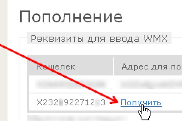 Блэкспрут зеркала bs2webes net