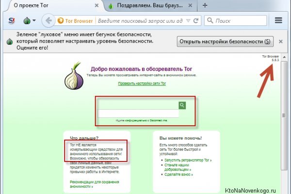 Официальная ссылка блэкспрут bs2tor nl