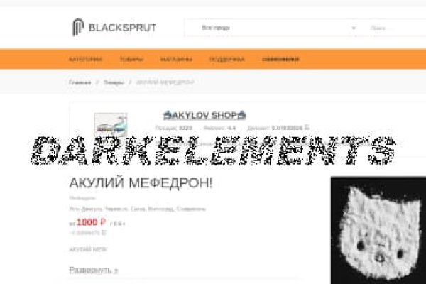 Обход 2fa blacksprut