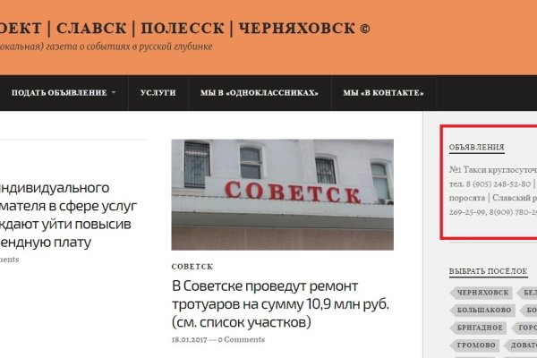 Ссылка blacksprut bs2onion org