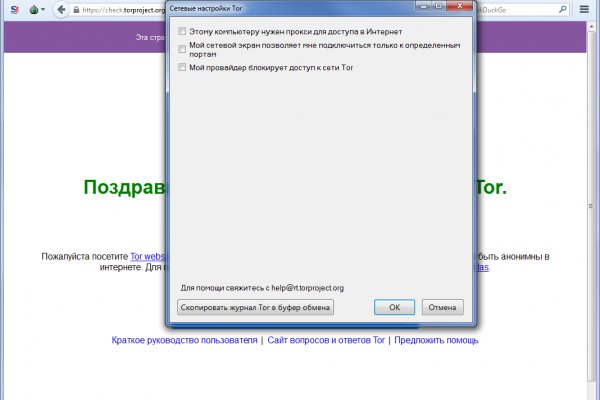 Блэкспрут 2fa bs2webes net