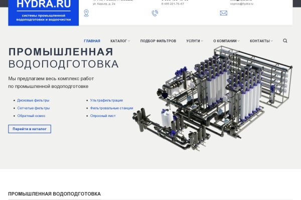 Darknet купить blacksprut adress com