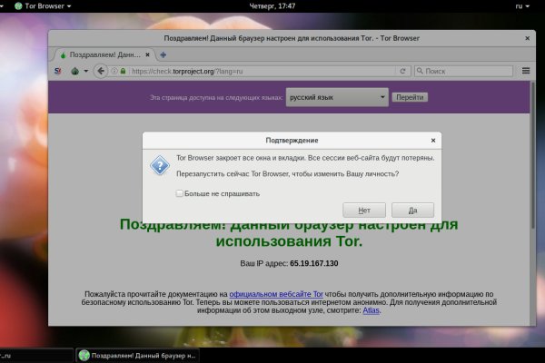 Ссылка блэкспрут bs2tor nl