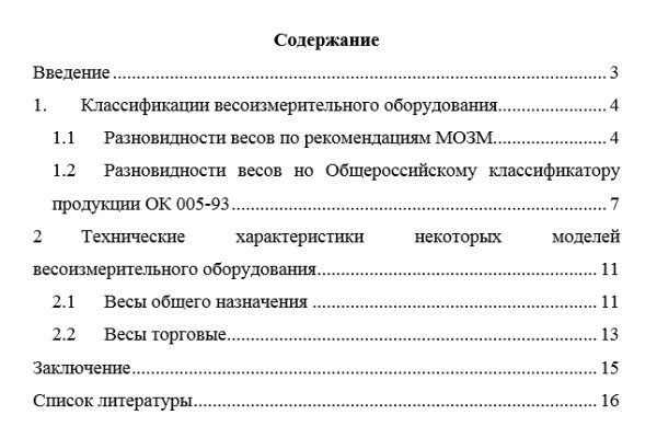 Блэкспрут ссылка тор tor wiki online