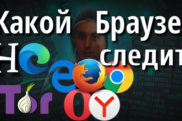 Актуальные ссылки блэкспрут blacksprut 2 web in