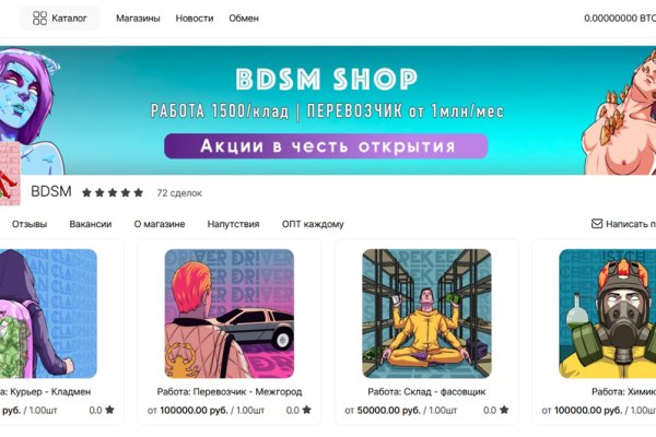 Не работает блэкспрут blacksprut adress com