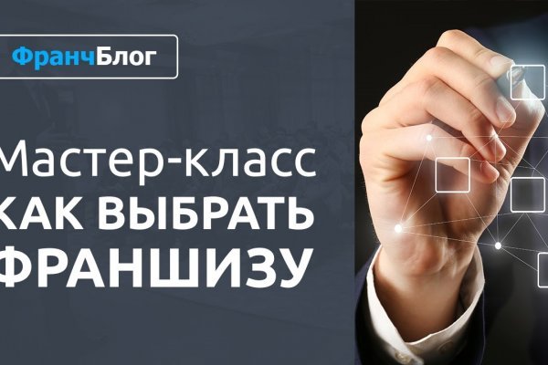 Код аккаунта blacksprut для восстановления