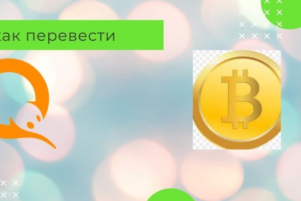 Блэкспрут ссылка тор bs2webes net