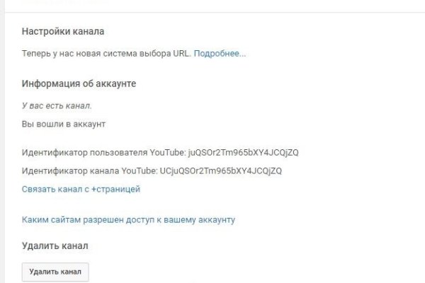 Блэкспрут расширьте свои горизонты