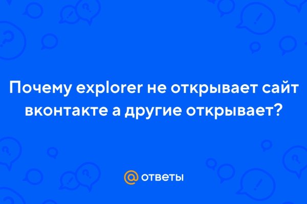 Ссылка официального сайта блэкспрут