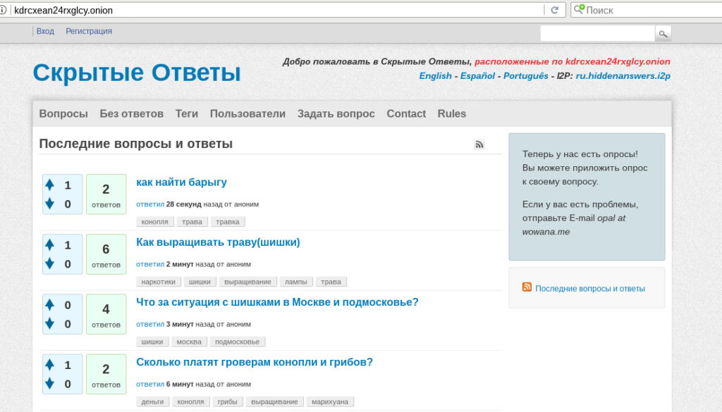 Сайт блэк спрут bs2webs top